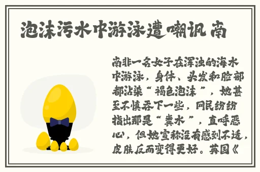 傻子有个大东西完整版